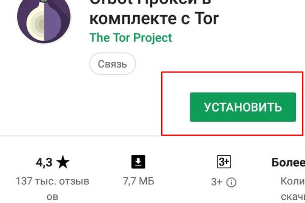 Mega darkmarket зеркало