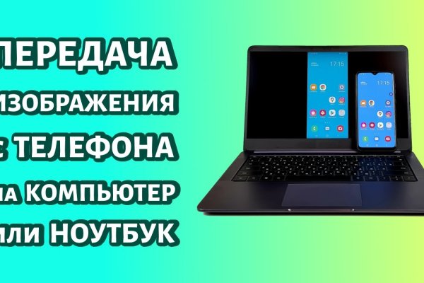 Mega ссылка на сайт m3gatoweb lol