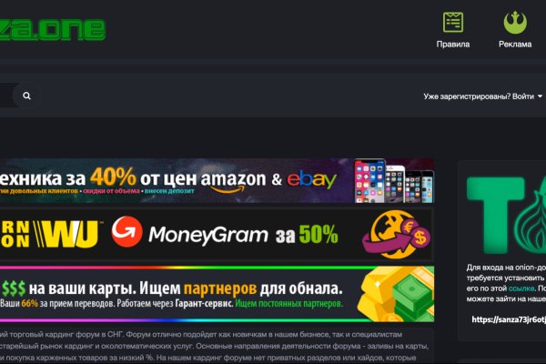 Mega darknet market ссылка megazerkalo