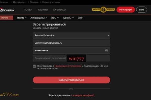 Mega darknet форум