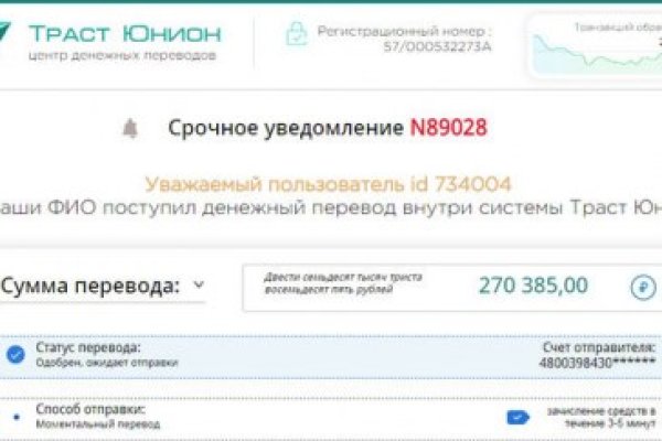 Mega как зайти через тор