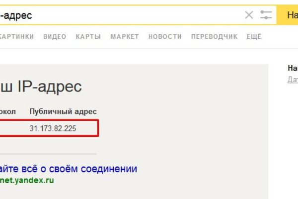 Мега официальный сайт megadarknet de