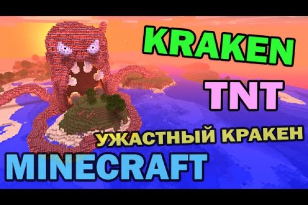 Mega ссылка для тор